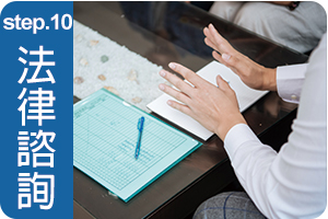 高雄徵信社提供客戶後續進行的法律諮詢