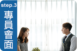 高雄徵信社專員與您相約時間地點做會面