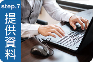 高雄徵信社客戶提供詳細資料